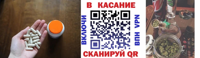 Где купить наркоту Белая Холуница mega А ПВП ГАШИШ МЕФ Бошки Шишки