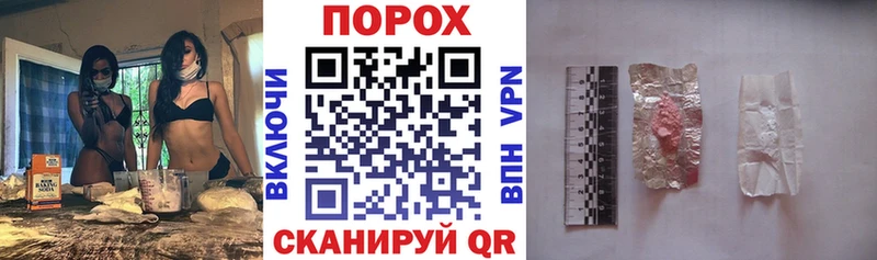 площадка клад  Белая Холуница  АМФЕТАМИН VHQ 