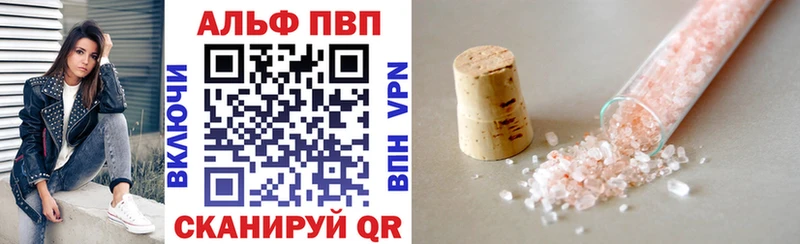 А ПВП СК  Белая Холуница 