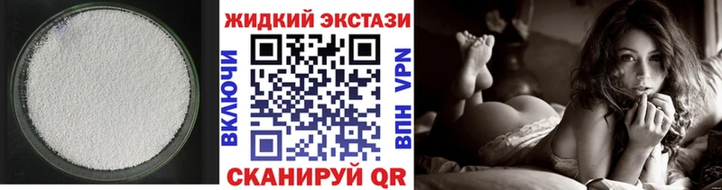 БУТИРАТ 1.4BDO закладка Белая Холуница