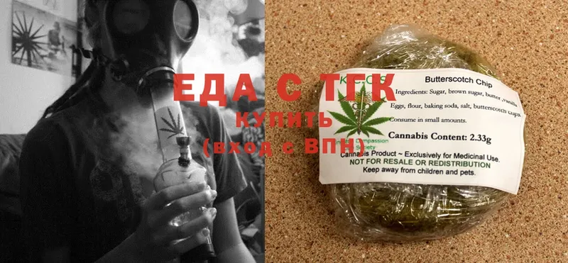 Cannafood конопля  гидра маркетплейс  Белая Холуница 