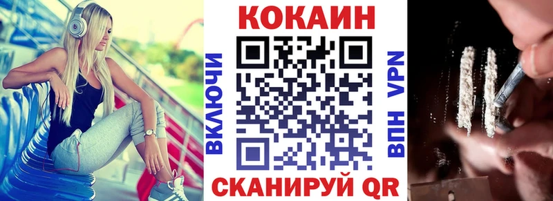 КОКАИН Колумбийский Белая Холуница