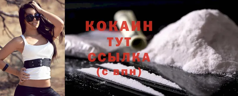 Cocaine Перу  купить наркотики сайты  Белая Холуница 