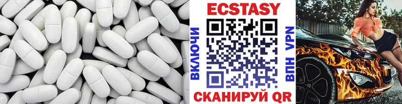 Ecstasy louis Vuitton  ссылка на мегу сайт  Белая Холуница 