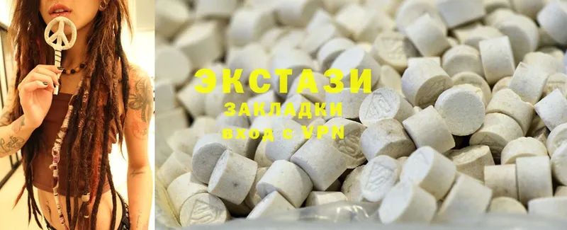 Ecstasy таблы  Белая Холуница 
