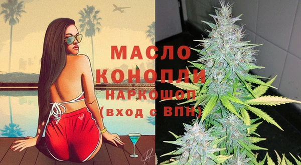 соль курить ск Абдулино