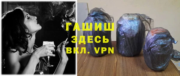 прущие грибы Усинск