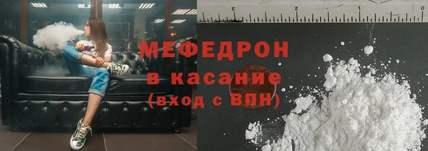 первитин Михайловск