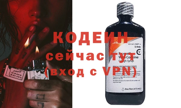 первитин Михайловск