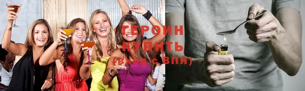 стафф Михайловка