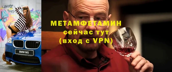 героин Медногорск