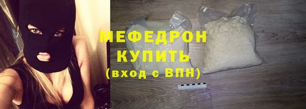 первитин Михайловск