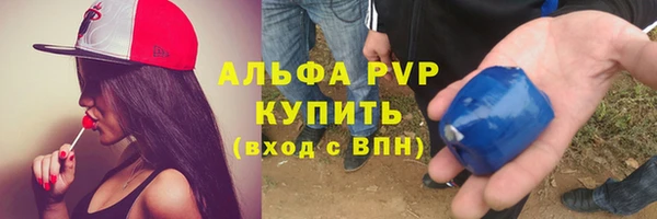 соль курить ск Абдулино