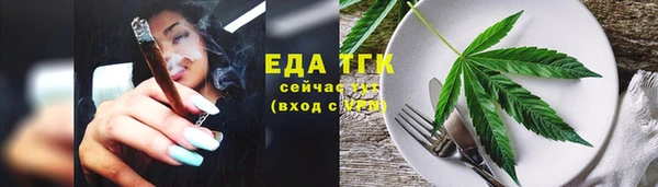амф Усолье-Сибирское