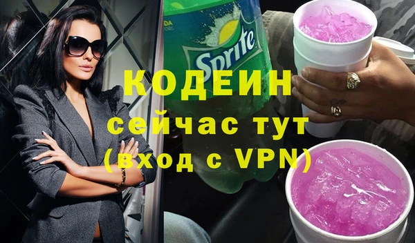стафф Михайловка