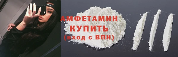 кокаин VHQ Медвежьегорск