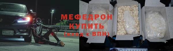 прущие крисы Михайлов