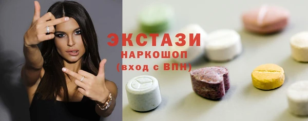 амф Усолье-Сибирское