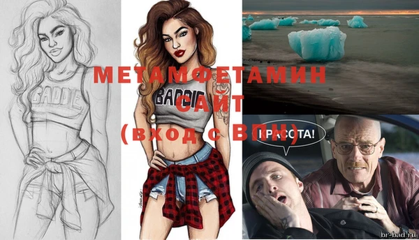 кокаин VHQ Медвежьегорск