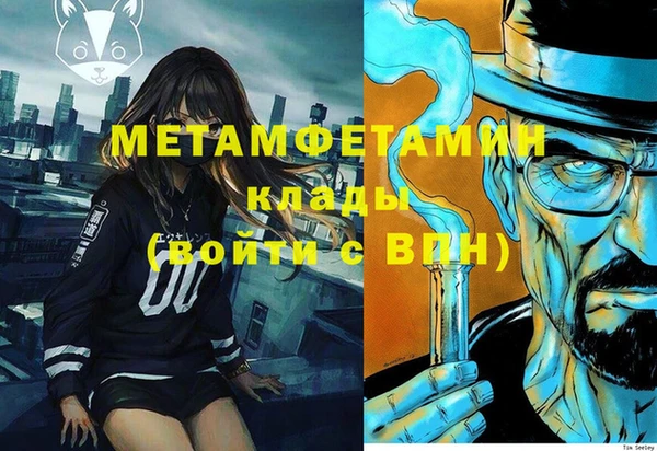 не бодяженный Абаза