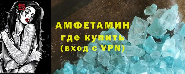 амф Усолье-Сибирское