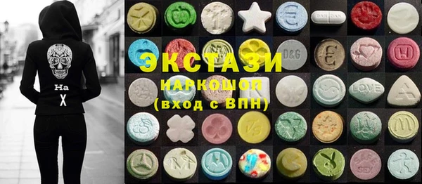 ПСИЛОЦИБИНОВЫЕ ГРИБЫ Абинск