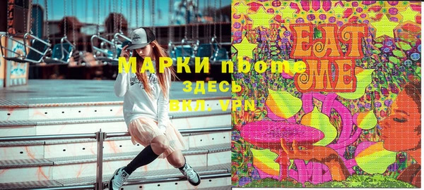 прущие крисы Михайлов