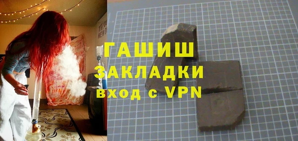 героин Медногорск