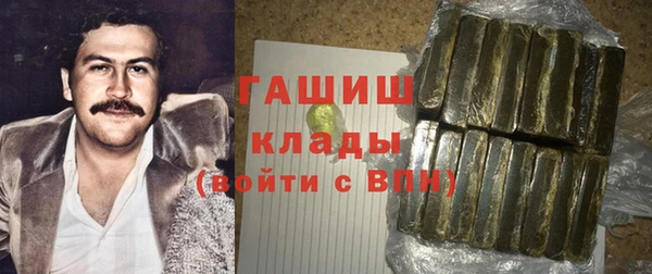 соль курить ск Абдулино