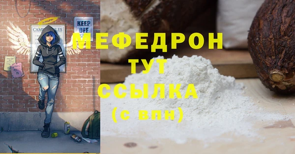 героин Медногорск