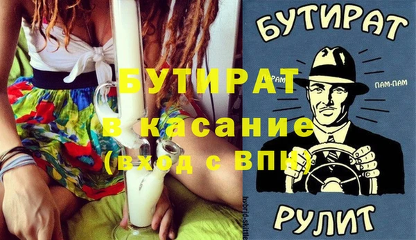героин Медногорск