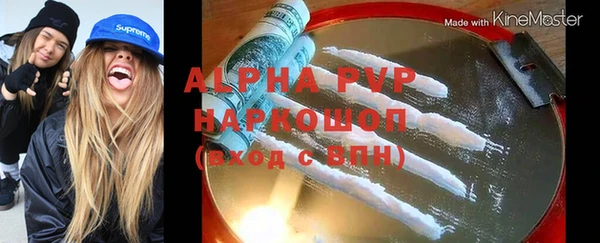 стафф Михайловка
