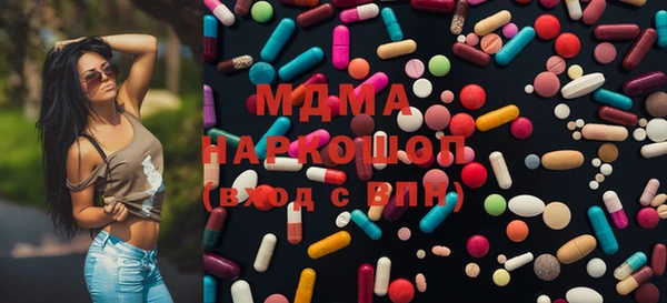 стафф Михайловка