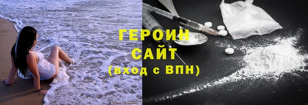 стафф Михайловка