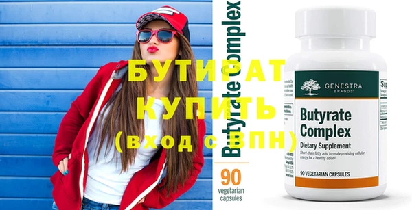 стафф Михайловка
