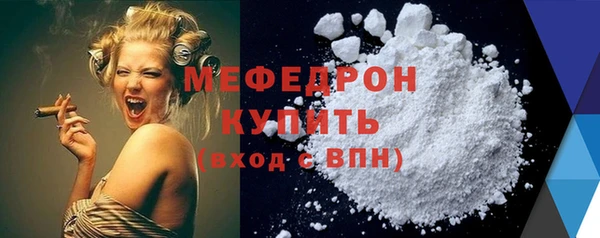 винт Мегион