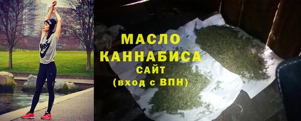 прущие грибы Усинск