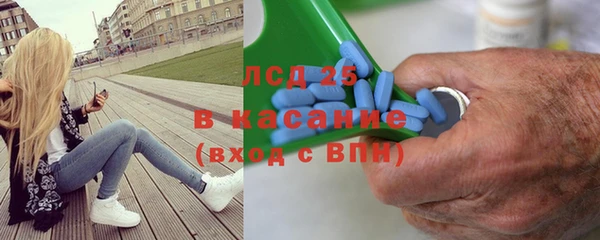 ПСИЛОЦИБИНОВЫЕ ГРИБЫ Абинск