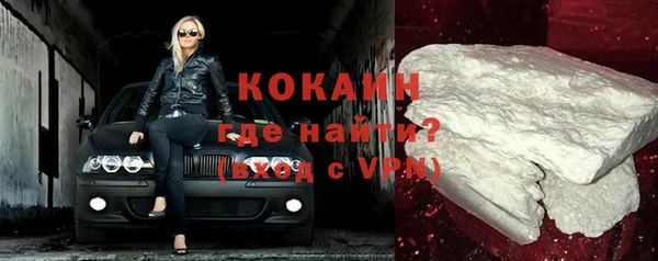 первитин Михайловск