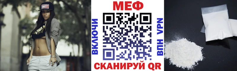 где купить наркоту  Белая Холуница  даркнет наркотические препараты  МЕФ 4 MMC 