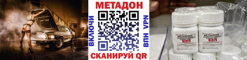 OMG как войти  Белая Холуница  МЕТАДОН мёд  маркетплейс телеграм  как найти закладки 