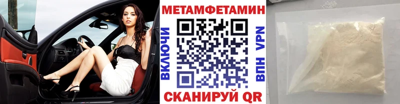 наркота  Белая Холуница  Первитин Декстрометамфетамин 99.9% 