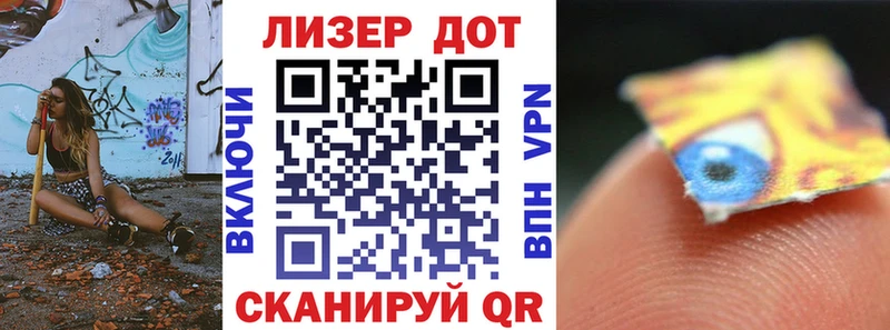 кракен ТОР  Белая Холуница  Наркотические марки 1,8мг 