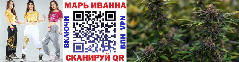 Бошки марихуана сатива  Белая Холуница 